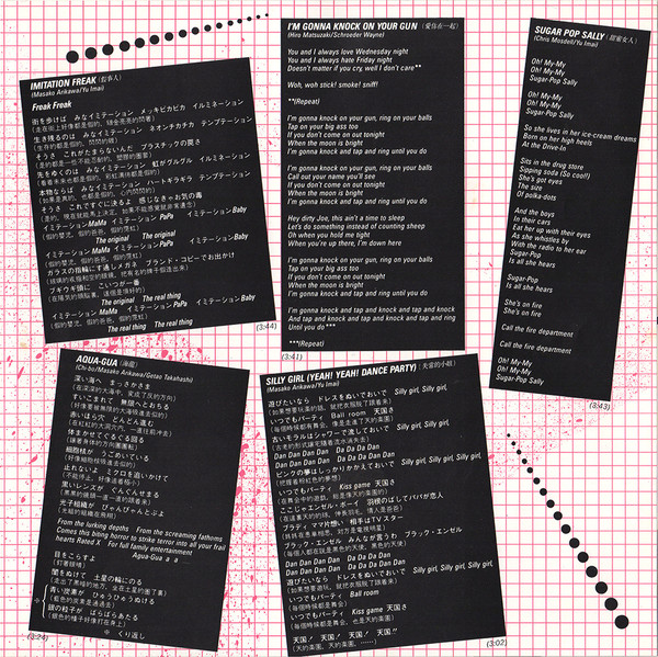 Continuation of the previous images with more song lyrics but the same aesthetics and graphics.